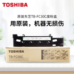 東芝（TOSHIBA）原裝TB-FC30廢粉盒2010/2051/2551/2000/2110AC