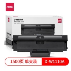 得力 粉盒 W1110A 黑色