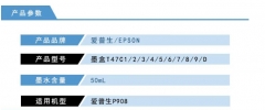 愛普生 粉盒 T47C1-VD T47C1照片黑PK