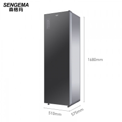 森格瑪（SENGEMA）干衣機350L烘干機AB-1680W