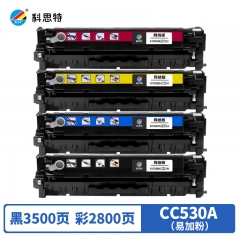 科思特CC530A硒鼓 適用惠普 CP2025 M375 451 476 CF380A/CE410A CC530A四色1套