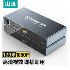 山澤（SAMZHE）HDMI延長器120米 HDMI轉RJ45網口單網線高清網絡信號傳輸放大器 1080P SZ-3120W 單位：