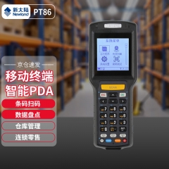 新大陸（Newland）手持?jǐn)?shù)據(jù)終端采集器PDA PT86-30一維