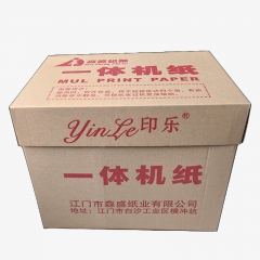 印樂（YinLe） 一體機(jī)紙 8K速印紙打印紙 白色8k 55g 3600張