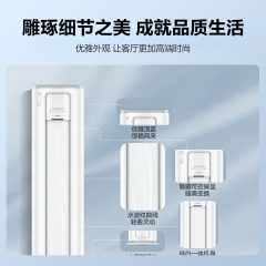 美的（Midea）2匹 智行 新三級(jí)能效 變頻冷暖 立式空調(diào)柜機(jī) 大風(fēng)口KFR-51LW/BDN8Y-YC400(3)A