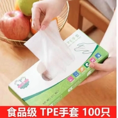 一次性手套 TPE加厚食品級廚房家用手套