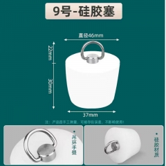 地漏堵孔塞堵口器 37mm-46mm硅膠塞