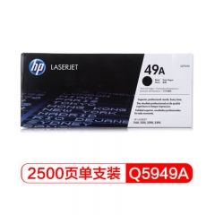 惠普（HP）LaserJet Q5949A黑色硒鼓 49A (適用于：LaserJet 1160 3390 1320 3392)