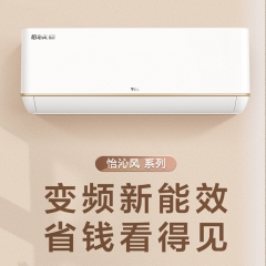 TCL 1.5匹 新一級能效 變頻冷暖 臥室智能壁掛機 KFRd-35GW/DBp-TJC11+B1