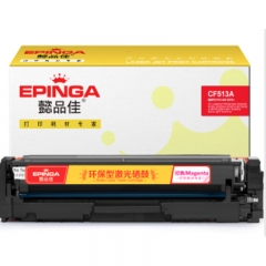 懿品佳YPJ CF513A(204A)紅鼓-0.9K(帶芯片)適用于：HP LaserJetProM154a M154nw M180n M180nw M180fw MFPM180n MFPM180nw MFP M180fw M181n MFP M181fw