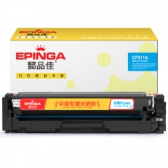 懿品佳YPJ CF511A(204A)蘭鼓-0.9K(帶芯片)適用于：HP LaserJetProM154a M154nw M180n M180nw M180fw MFPM180n MFPM180nw MFP M180fw M181n MFP M181fw