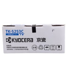 京瓷（KYOCERA）TK-5253C 青色墨粉/墨盒 京瓷M5521cdn/cdw一體機墨粉盒