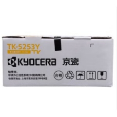 京瓷（KYOCERA）TK-5253Y 黃色墨粉/墨盒 京瓷M5521cdn/cdw打印一體機(jī)墨粉盒