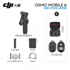 大疆 DJI Osmo Mobile 6 OM手機(jī)云臺穩(wěn)定器 暗巖灰