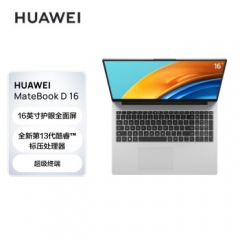 便攜式計算機 華為/Huawei D16 酷睿 I5-13500H 16GB 1TB  集成顯卡 共享內存 16英寸 Windows 11