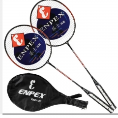 ENPEX樂(lè)士 羽毛球拍雙拍休閑 初學(xué)者對(duì)拍