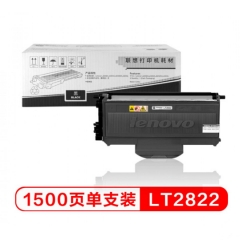 聯(lián)想LT2822墨粉盒 適用于LJ2200 2200L 2250 2250N打印機(jī)