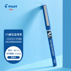 百樂(lè)（PILOT）BX-V5 直液式走珠筆小V5中性筆 0.5mm針管水筆簽字筆 藍(lán)黑