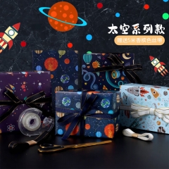 TaTanice 禮品包裝紙 生日禮品紙小孩手工紙 太空系列4張裝+5米絲帶