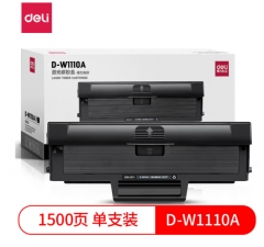 得力 粉盒 W1110A 黑色