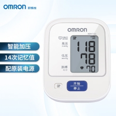 歐姆龍（OMRON）電子血壓計(jì)家用上臂式血壓儀 HEM-7124