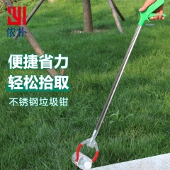 依樸 環(huán)衛(wèi)垃圾夾垃圾鉗垃圾拾物器趕海工具神器 拾取衛(wèi)生夾撿垃圾夾子取物器火鉗長柄