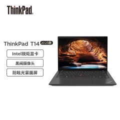 便攜式計算機 聯(lián)想/LENOVO ThinkPad T14 酷睿 I7-1360P 16GB 512GB  集成顯卡 共享內(nèi)存     2年