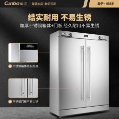 康寶（Canbo）640L消毒柜 商用大容量立式雙開(kāi)門(mén)不銹鋼消毒碗柜 XDR640-G1