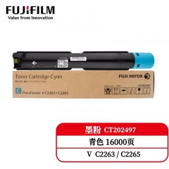 富士施樂(lè)CT202497施樂(lè)原裝藍(lán)色墨粉盒碳粉 (適用V C2263/C2265/C2060/C2560/c3060) 打印頁(yè)數(shù)約16000頁(yè)