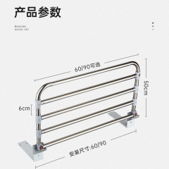 美瑞德（meiruide）護(hù)欄助力架床邊扶手圍欄 適老助障設(shè)備60CM