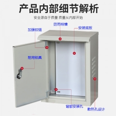 室外家用照明動力控制配電箱盒 500*600室內(nèi)豎箱