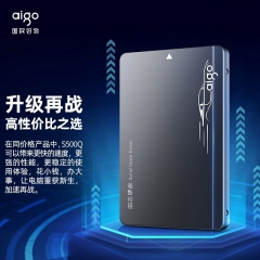 愛國者 (aigo)SSD固態(tài)硬盤S500Q超極速至尊版SATA3.0接口512GB