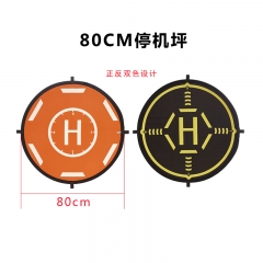 STARTRC無人機停機坪通用DJI大疆Mini3Pro/Air2S御3/AVATA起飛降落墊配件  80CM圓形牛津布款