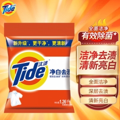 汰漬（TIDE）洗衣粉大包凈白去漬去油去污深層清潔無(wú)磷洗衣粉1.26kg