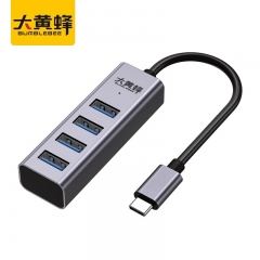 大黃蜂Type-C USB-C3.0分線器 4口集線器HUB拓展塢 適用筆記本iPad平板電腦臺(tái)式機(jī)轉(zhuǎn)換器轉(zhuǎn)接頭延長(zhǎng)線 0.15米