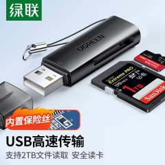 綠聯(lián) USB高速讀卡器 SD/TF多功能合一電腦手機iPad讀卡器 CM264