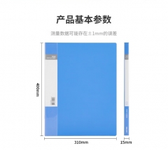 得力資料冊(cè)5005es 60頁(yè)