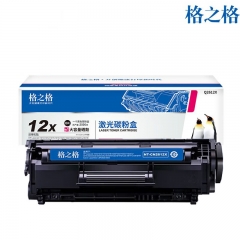 格之格（G&G） Q2612X NT-C2612X大容量硒鼓 適用惠普 HP 1022nw/3015/3055/M1005 MFP 佳能 2900 2500頁