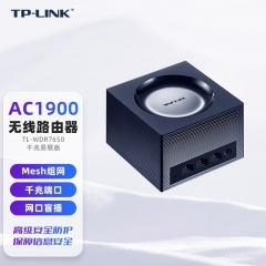 TP-LINK TL-WDR7650千兆路由器易展mesh分布無線高速5G雙頻 單只裝