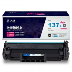 格之格W1370 NT-CH1370XCPLUS+大容 黑色高品質(zhì)硒鼓帶芯片適用于HP LaserJetM233sdw M233dw M233sdn