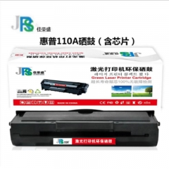 佳榮盛 硒鼓110A（適用于惠普108a/136a/136w)