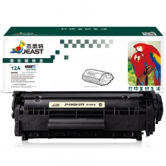 杰思特JT-CH2612TF適用惠普LaserJet 1010/1012/1015佳能LBP 2900/3000硒鼓