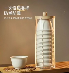 一次性功夫茶杯60ml可降解稻殼茶杯