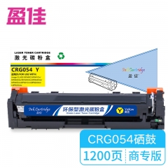 盈佳YJ CN-CRG054帶芯片黃色硒鼓 適用于 佳能Canon MF645Cx MF643Cdw MF641Cw LBP623Cdw LBP623Cdn -商專版