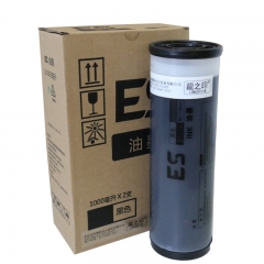 龍之印ES油墨適用于印機(jī)ES2561C 3561C 2591C 2551ZL一體機(jī)(1000ML 1支裝)