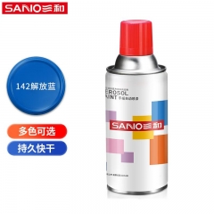 三和普通自噴漆手噴漆 350ML 藍(lán)色