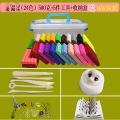 愛陶樂陶泥橡皮泥粘土軟陶泥工具套裝 學(xué)生兒童手工DIY材料包彩泥陶泥24色