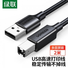 綠聯(lián)（UGREEN）US104打印機(jī)數(shù)據(jù)線 USB2.0AM/BM方口接頭高速打印線 通用打印機(jī)連接線 2米 黑 10327