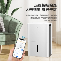 美的（Midea）除濕機/抽濕機 除濕量50升/天 CF50BD/N7-DP5