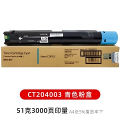 富士施樂原裝C2450S粉盒 富士膠片青色粉盒 CT204003 印量3000頁